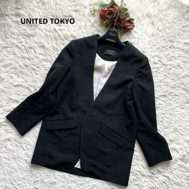 UNITED TOKYO　ユナイテッドトーキョー　ノーカラー　カラーレス　テーラードジャケット　黒　ブラック