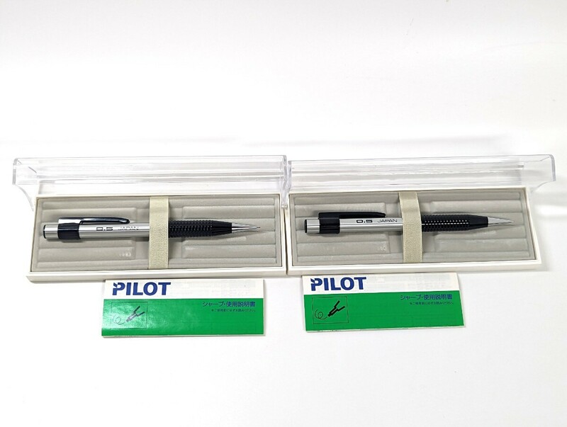 Pilot　パイロット　2020　シャープペンシル　2本　未使用品　ボディにPILLOT/2020のロゴなし　消しゴムのクリーナーピンも何故か無し