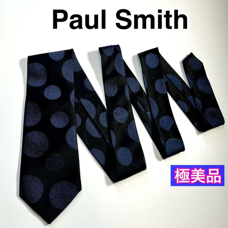 極美品 Paul Smith ポールスミス　コレクション　ネクタイ　水玉