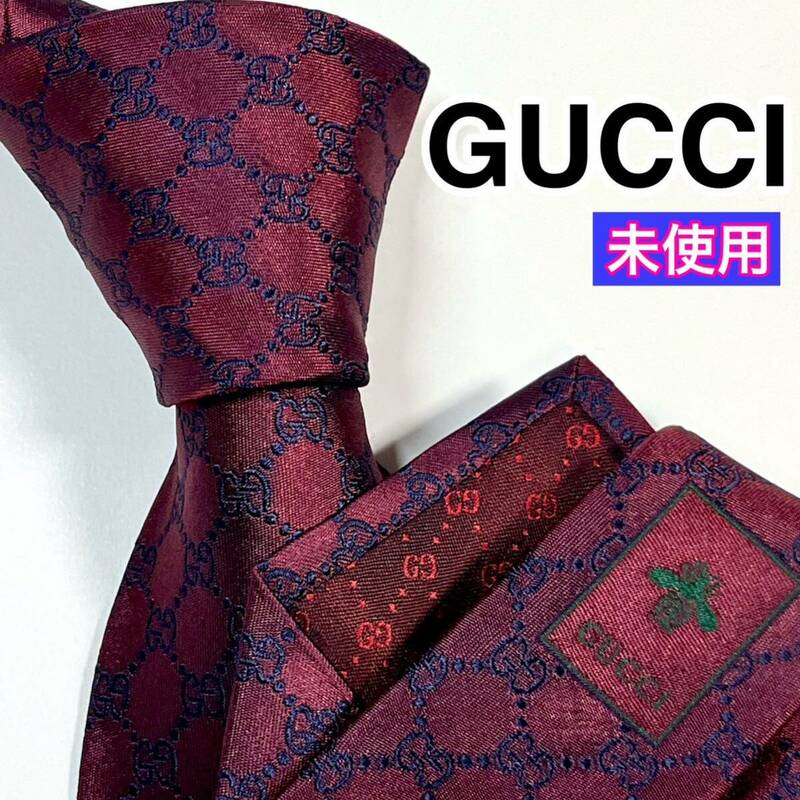 未使用　GUCCI グッチ ネクタイ 高級シルク　GG柄　現行　蜂