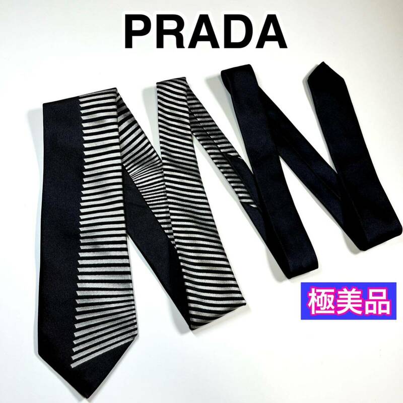 極美品 PRADA プラダ　ネクタイ 高級シルク　ビジネス　斬新　希少