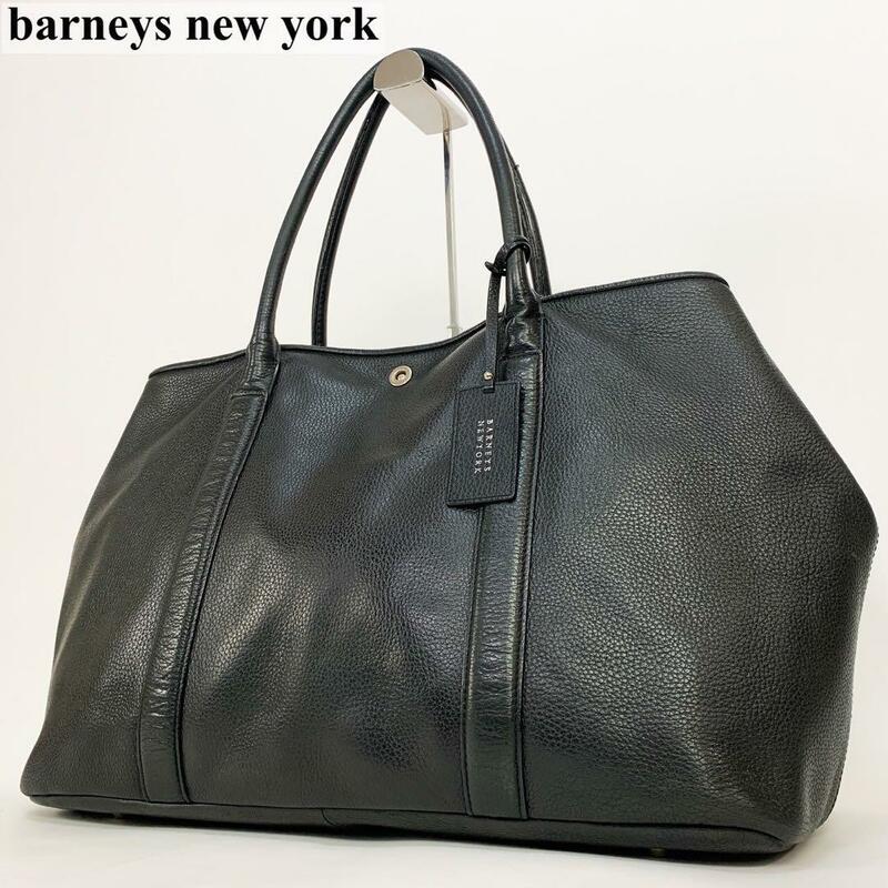 美品 バーニーズニューヨーク barneys new york オールレザー トートバッグ 大容量 A4収納可能 ビジネスバッグ バック 肩掛け可能 メンズ