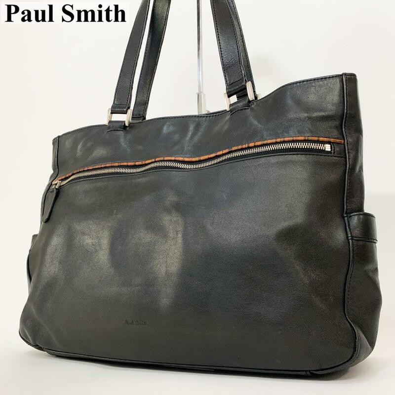 美品 A4収納可能 ポールスミス Paul Smith トートバッグ 肩掛け可能 ストライプ ショルダーバッグ バック カバン 鞄 オールレザー メンズ