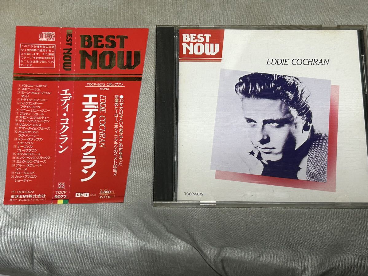 国内盤変形帯/EDDIE COCHRAN「BEST NOW」エディ・コクラン　ベスト盤