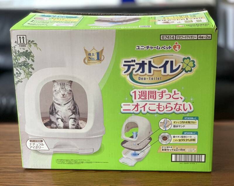 ☆ユニ・チャームペット デオトイレ すぐ使える1か月セット 簡易ゲージ付き 未使用 猫ちゃんに　美品　中古☆