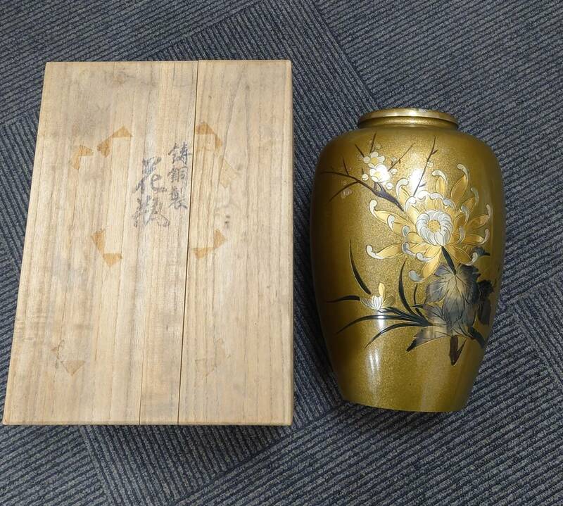 #1417【花瓶　鋳銅製】　コレクター必見　お買い得商品