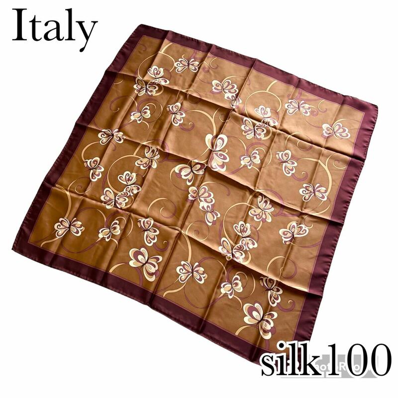 イタリア製　シルク100% バタフライ　蝶　バーガンディ　大判　スカーフ　カレ　送料無料