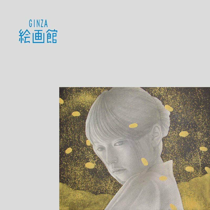 【GINZA絵画館】茅原佳介　３号・女性像・リアリズム人気作家・１点もの　K73F0D9R3S5A2Q