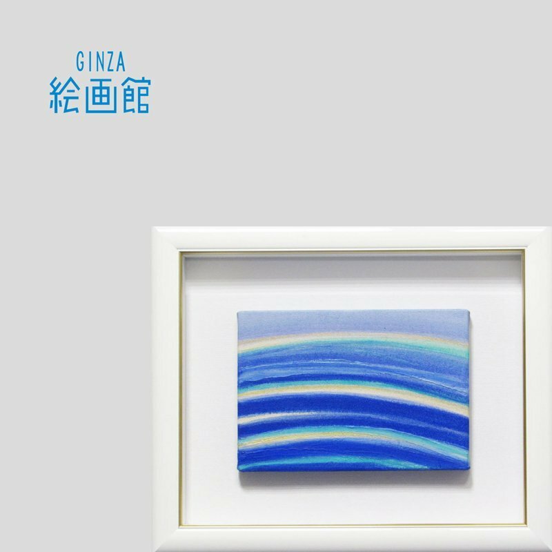 【GINZA絵画館】堀本恵美子　ミクスドメディア「ＣＵＲＲＥＮＴ　ＣＷ－１６４５　天空へ」抽象・１点もの　Z73H0E8B4W5A
