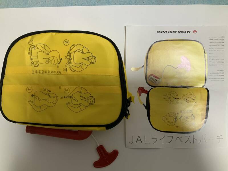 JAL 日本航空　　救命胴衣　ライフジャケット　ポーチ