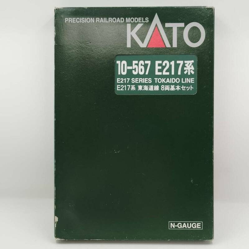 【現状品】KATO 10-567 E217系 東海道線 8両基本セット Nゲージ 鉄道模型 / カトー N-GAUGE