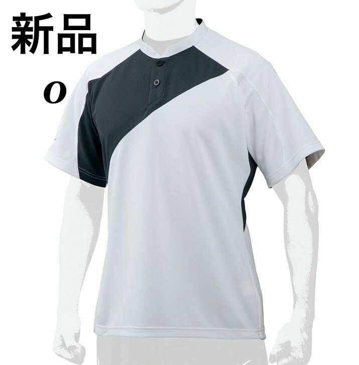 MIZUNOミズノプロソーラーカットベースボールシャツO ホワイト×ブラック　遮熱素材／ユニセックス　12JC7L01送料無料