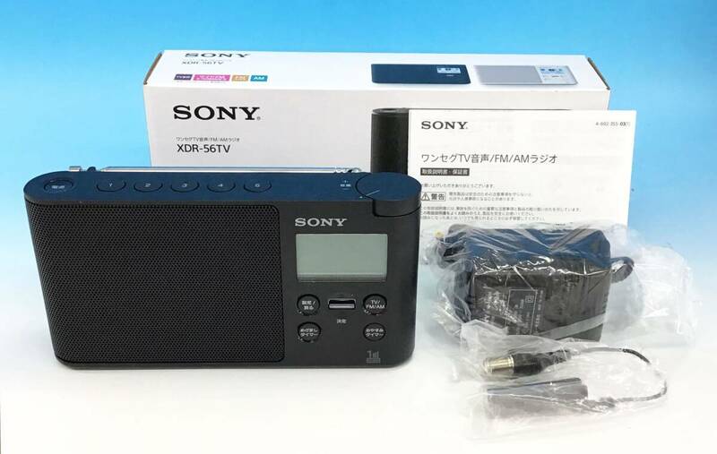 未使用 SONY XDR-56TV 2021年製 TV音声受信 ポータブルラジオ ワイドFM AM ワンセグTV音声 電池 ACアダプター 防災 アウトドア レジャー