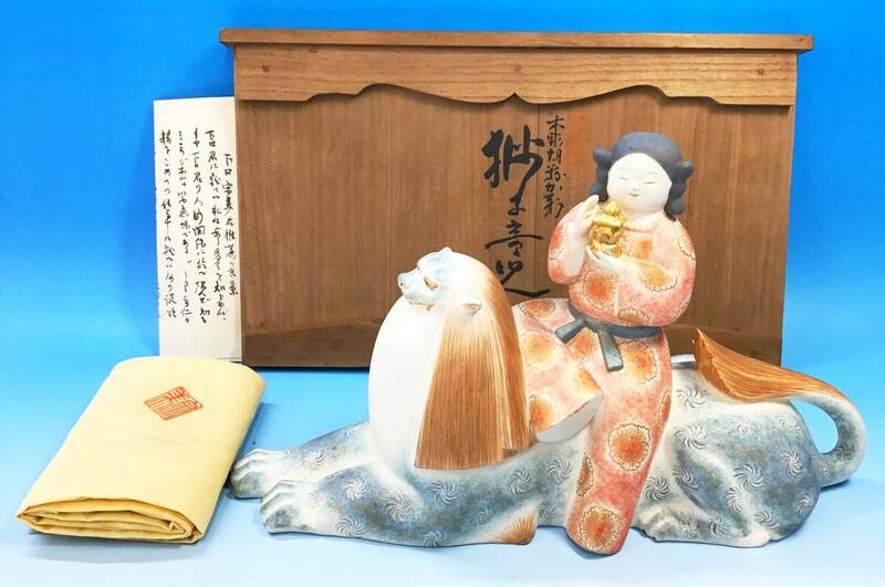 下口宗美 木彫 彩色 人形 獅子童児 日本人形 彫刻 横約33cm 縦約11cm 高約18.8cm 在銘 人形師 作家物 置物 飾り物 共布 共箱 美術品 骨董