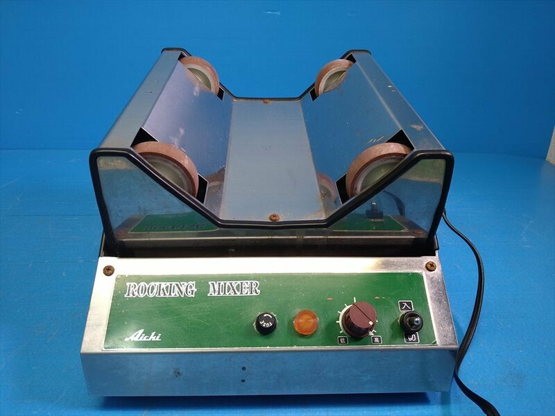 ■愛知電機 rocking mixer RM-10 ロッキングミキサー 通電確認済 現状品