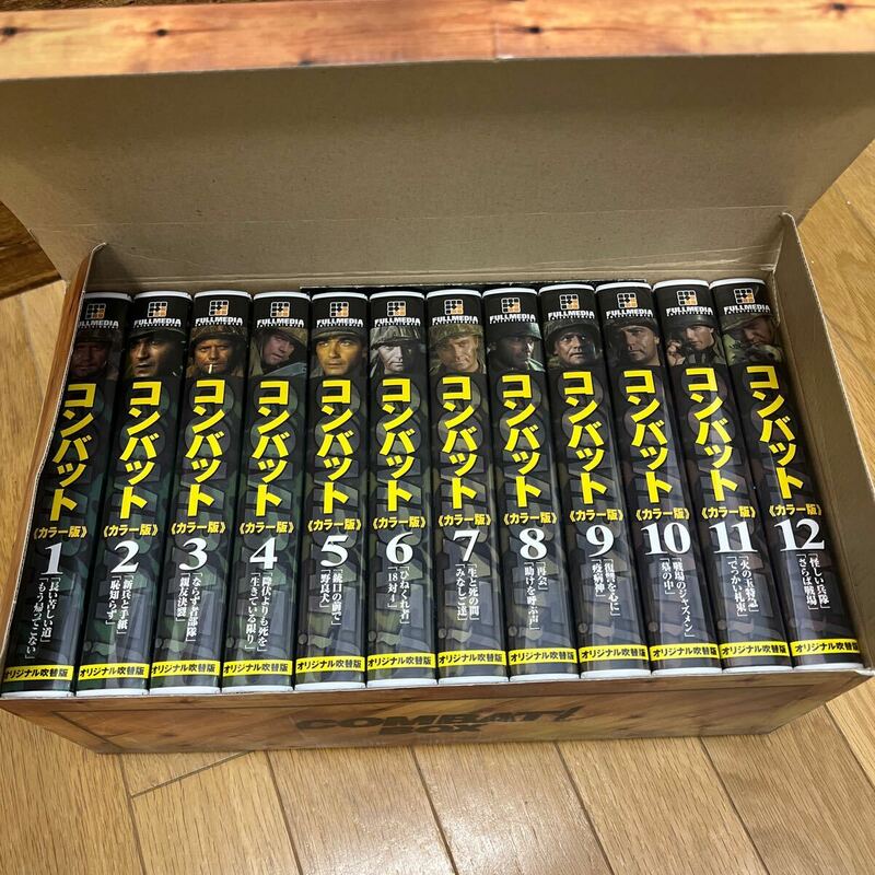 VHS コンバット 全12巻 CONBAT BOX