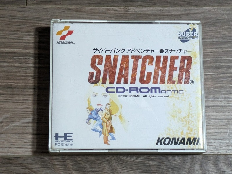 スナッチャー SNATCHER シーディロマンテッィク PCエンジン Engine HuCARD CD-ROM レトロ ゲーム NEC コナミ KONAMI