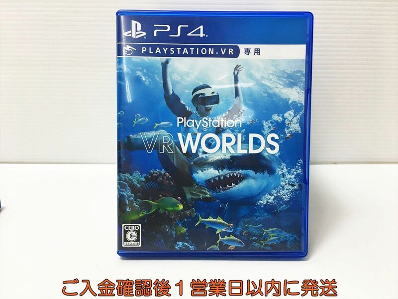 PS4 PlayStation VR WORLDS(VR専用) プレステ4 ゲームソフト 1A0216-471ka/G1