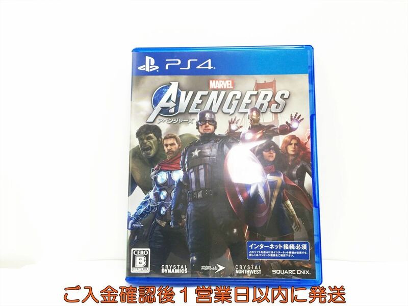 PS4 Marvel’s Avengers プレステ4 ゲームソフト 1A0226-425wh/G1
