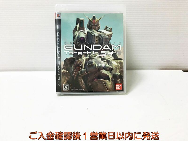PS3 機動戦士ガンダム ターゲット イン サイト プレステ3 ゲームソフト 1A0107-955ka/G1