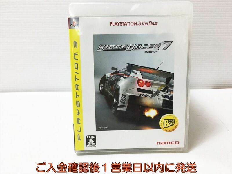 PS3 リッジレーサー7 PLAYSTATION 3 the Best プレステ3 ゲームソフト 1A0107-969ka/G1