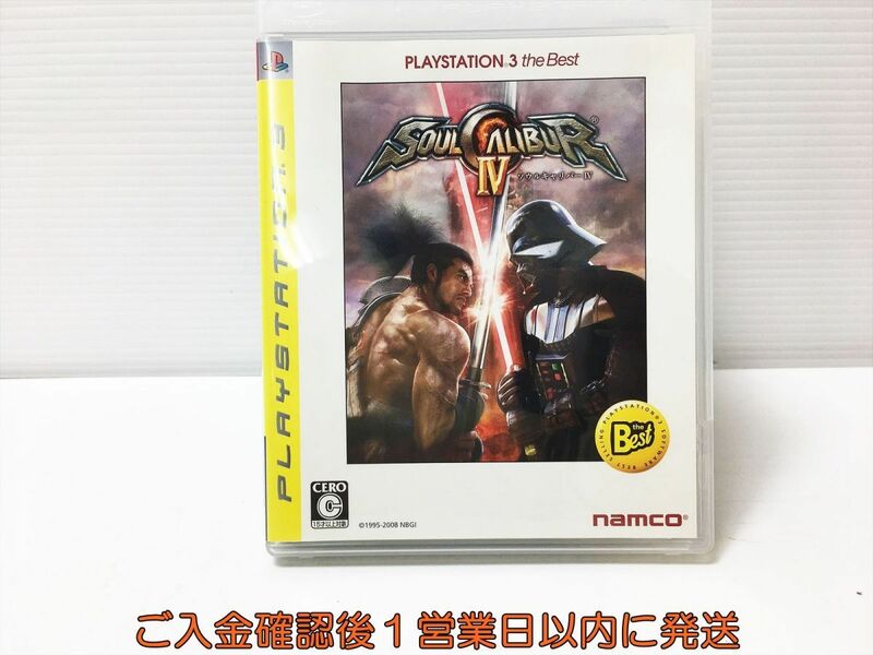 PS3 ソウルキャリバーIV PLAYSTATION 3 the Best プレステ3 ゲームソフト 1A0107-947ka/G1