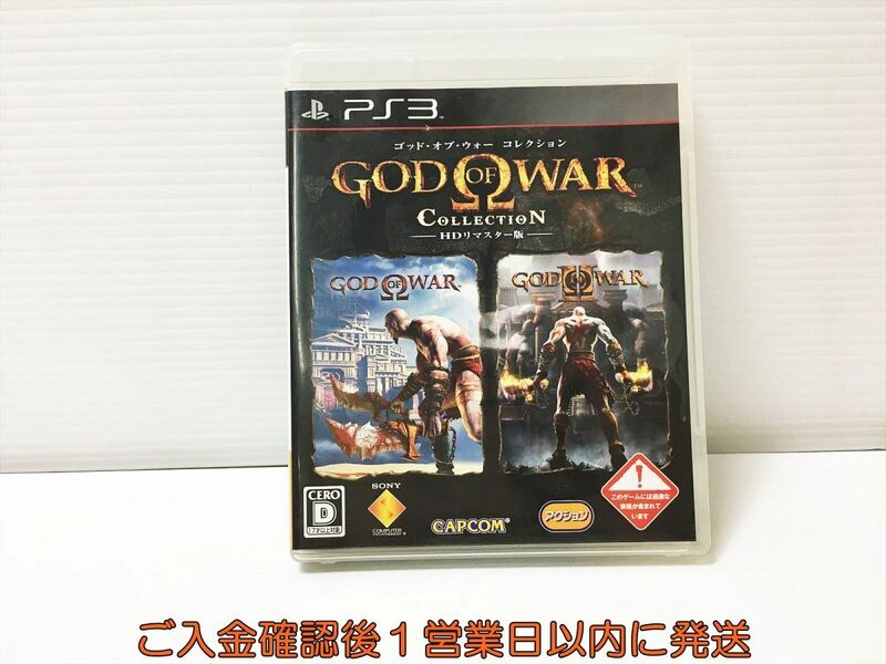 PS3 ゴッド・オブ・ウォー コレクション プレステ3 ゲームソフト 1A0107-980ka/G1