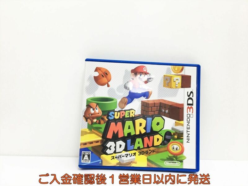 3DS スーパーマリオ3Dランド ゲームソフト 1A0108-924wh/G1