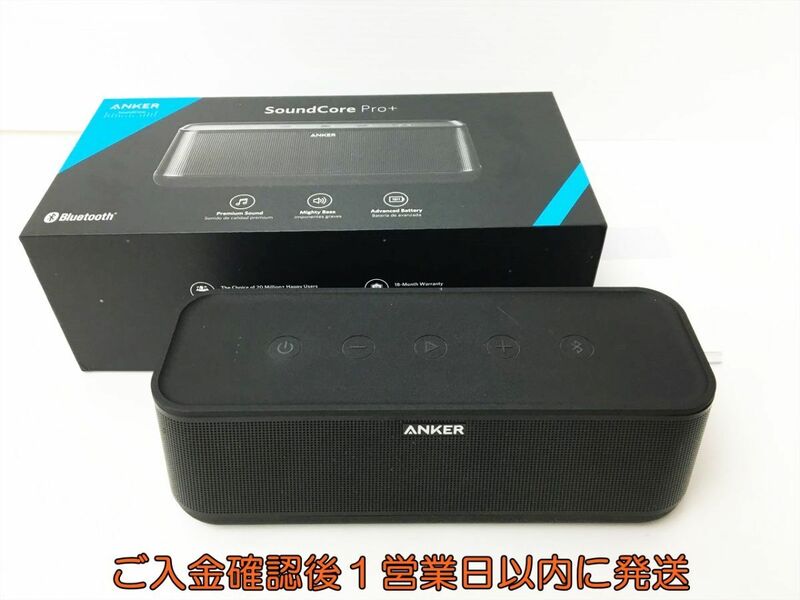 ANKER SoundCore Pro+ Bluetoothスピーカー 本体 ブラック A3142013 動作確認済 無線 アンカー H01-742rm/F3