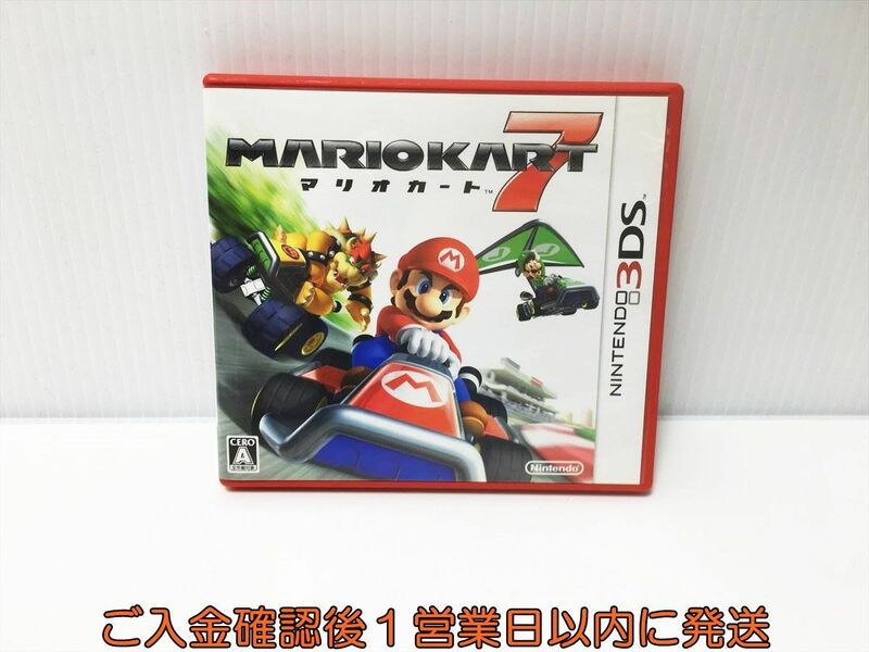 3DS マリオカート7 ゲームソフト 1A0015-034ek/G1