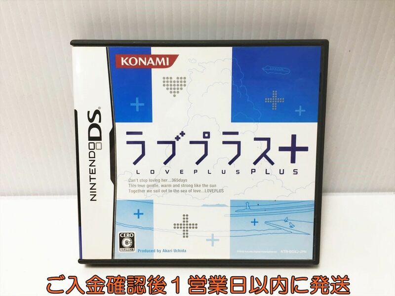 DS ラブプラス+ ゲームソフト 1A0005-038ek/G1