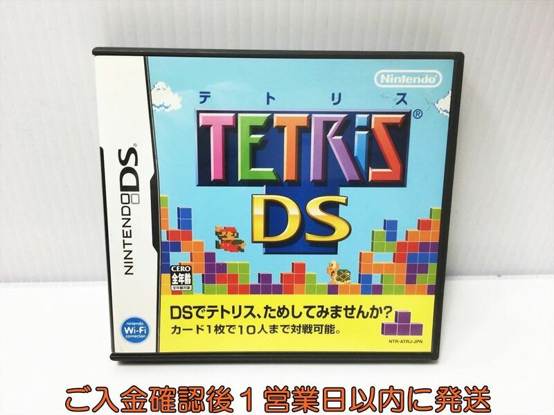 DS テトリスDS ゲームソフト 1A0007-008ek/G1