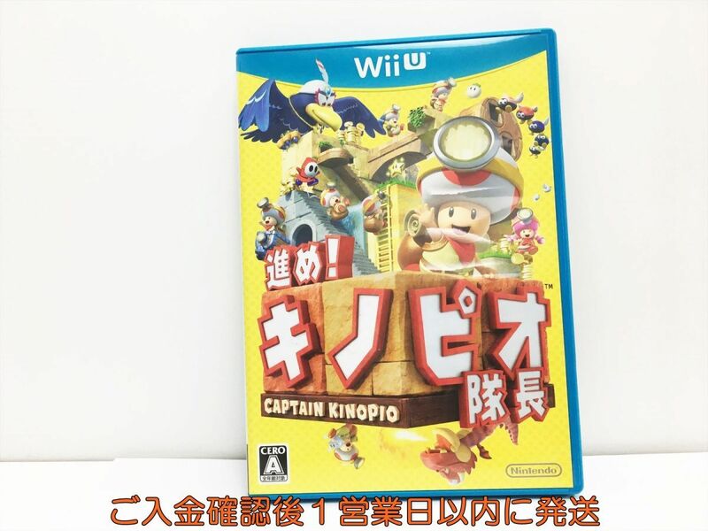 Wii u 進め! キノピオ隊長 ゲームソフト 1A0010-043wh/G1