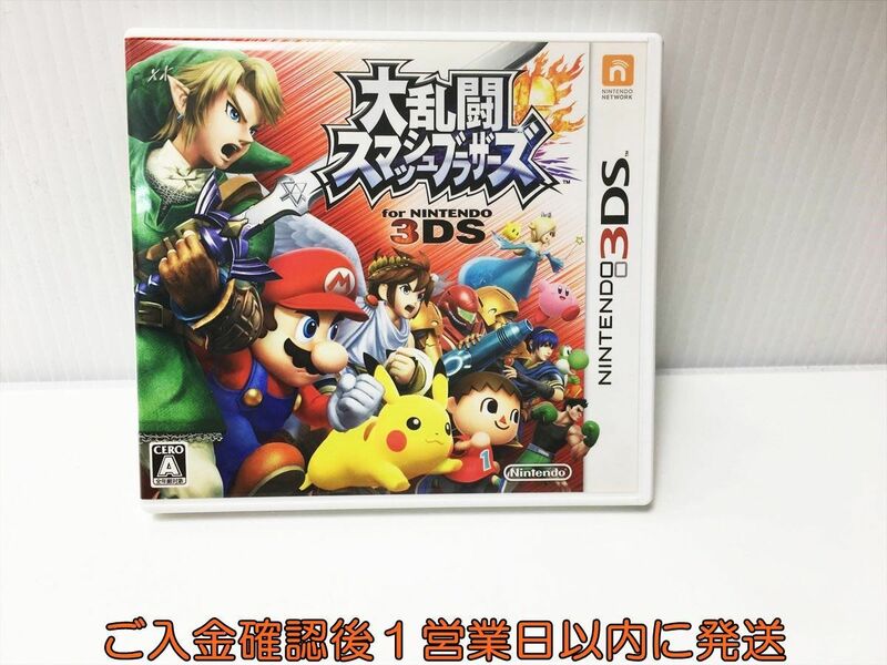 3DS　大乱闘スマッシュブラザーズ for ニンテンドー ゲームソフト 1A0026-472ek/G1