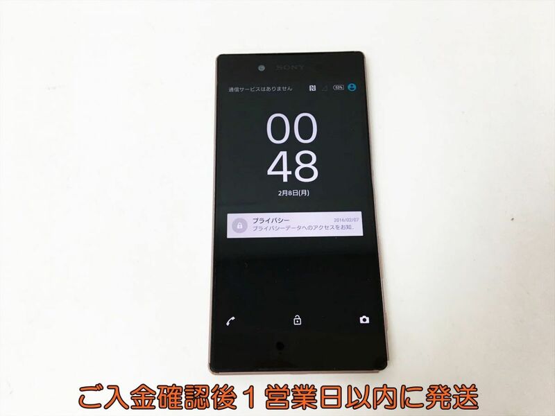 au 判定○ SONY au SOV32 Androidスマートフォン 本体 ピンク 32GB 動作確認済 H01-795rm/F3