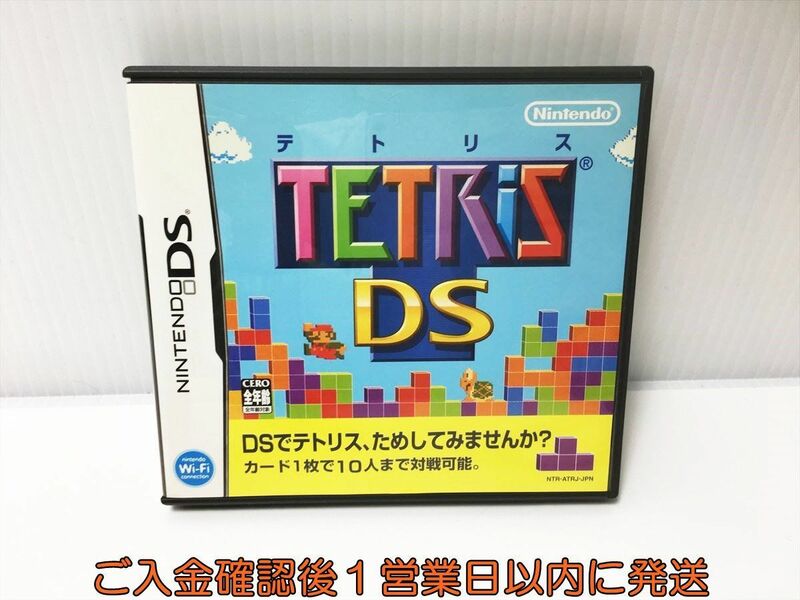 DS テトリスDS ゲームソフト 1A0222-234ek/G1