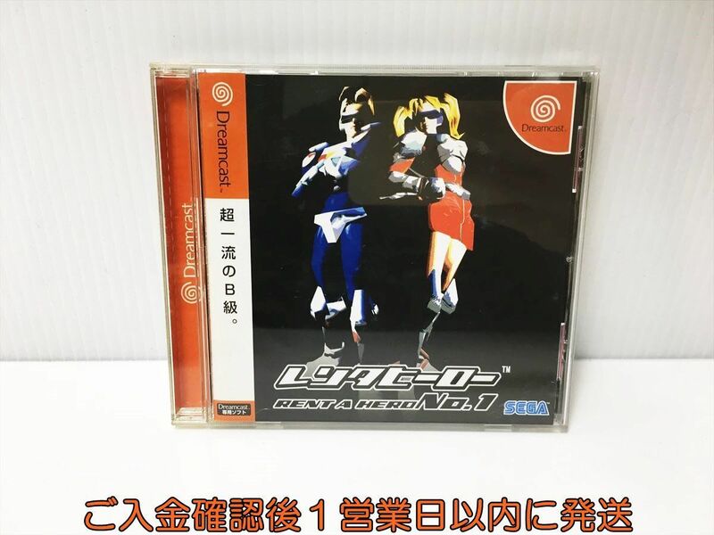 ドリームキャスト レンタヒーローNO1 ゲームソフト DC Dreamcast 1A0101-653ek/G1
