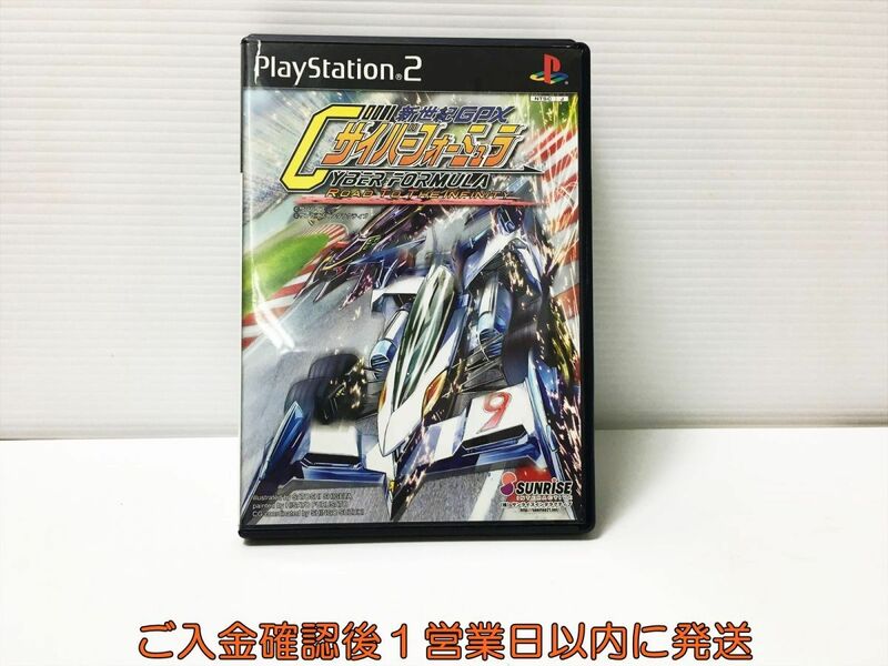 PS2 新世紀GPXサイバーフォーミュラ Road To The INFINITY プレステ2 ゲームソフト 1A0328-540ka/G1