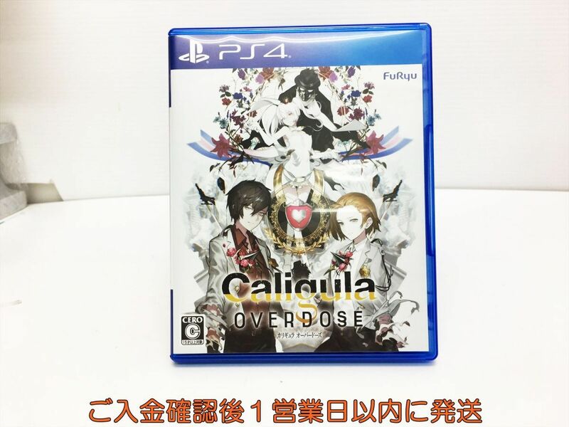 PS4 Caligula Overdose/カリギュラ オーバードーズ プレステ4 ゲームソフト 1A0313-649ka/G1