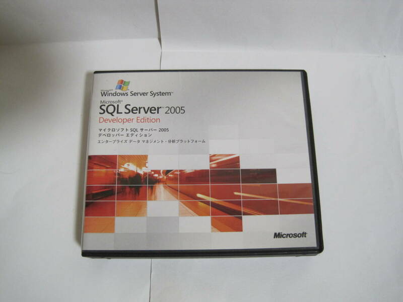 Microsoft SQL Server 2005 Developer 