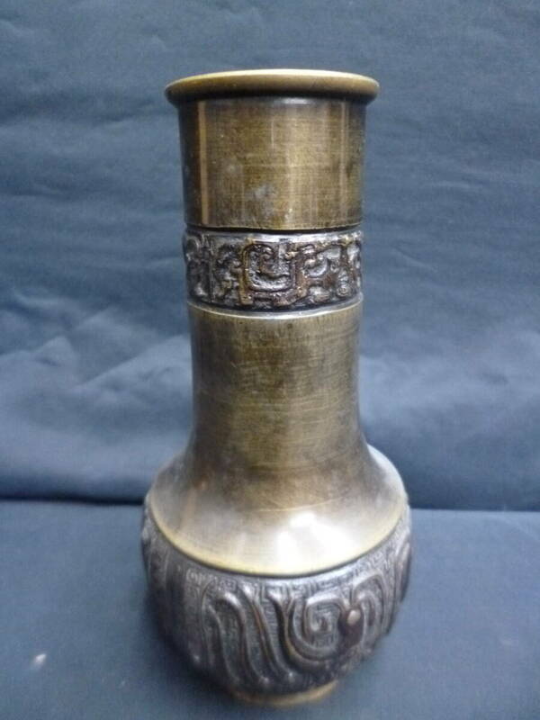 華道具 花生 花瓶 花器 金属工芸　真鍮製 時代物 アンティーク