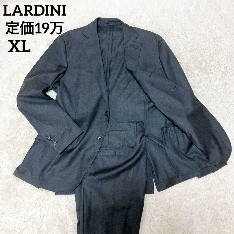 高級　特大サイズ イタリア製 LARDINI ラルディーニ スーツ セットアップ スラックス　チャコールグレー　フォーマル　ビジネス　52 XL