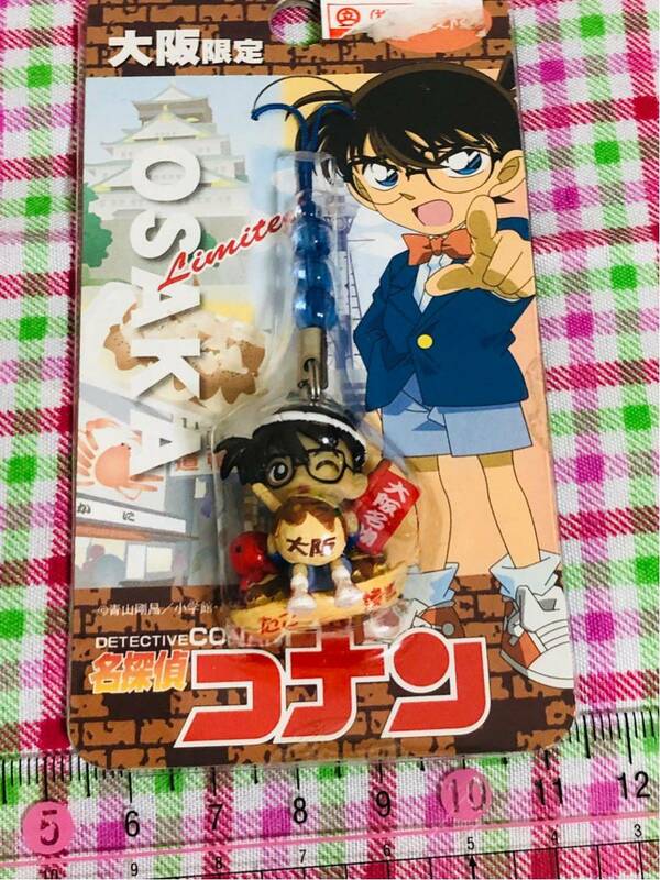 ☆名探偵コナン ご当地マスコットストラップ 大阪限定