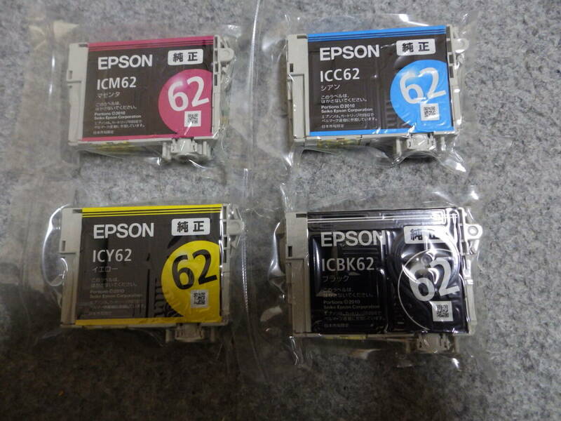 エプソン純正 インクカートリッジ IC4CL62 4色セット 未使用 送料無料