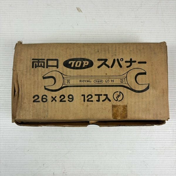 【アウトレット品】 TOP工業 両口スパナー スパナ 26×29mm 12丁セット 工具 sp-024-089