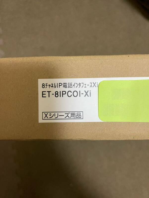 日立　ET-8IPCOI-Xi 8chIP電話インターフェスXi ナカヨ