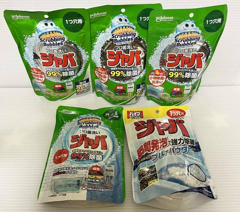 ★まとめ売り★ジャバ 1つ穴用 5 袋 スクラビングバブル パイプユニッシュ フロ釜洗い 除菌 掃除