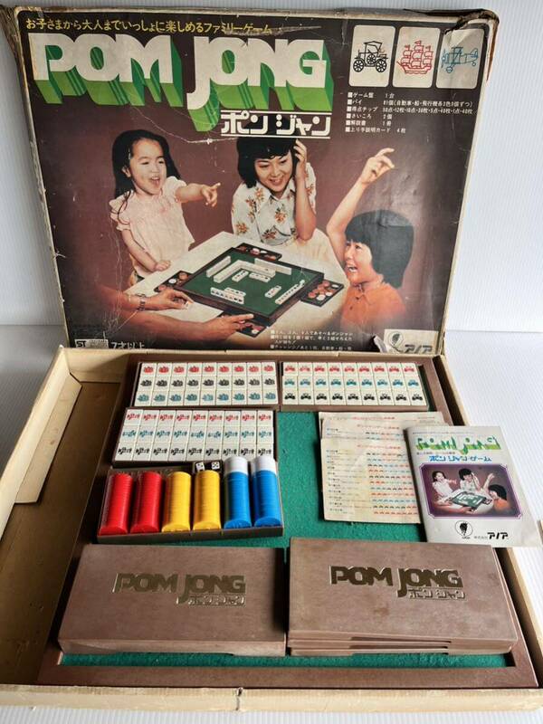 ★当時物★ANOA ポンジャン 昭和 レトロ ファミリー ボードゲーム アノア 卓上ゲーム POM JONG 現状品 中古