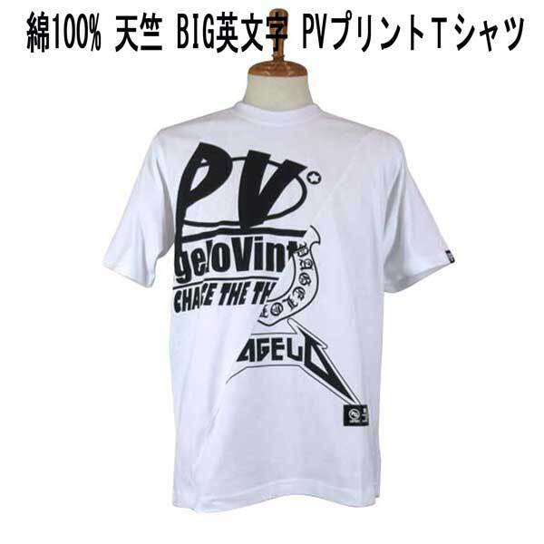 夏 パジェロ 半袖 綿 BIG英文字PVプリントＴシャツ・白 L