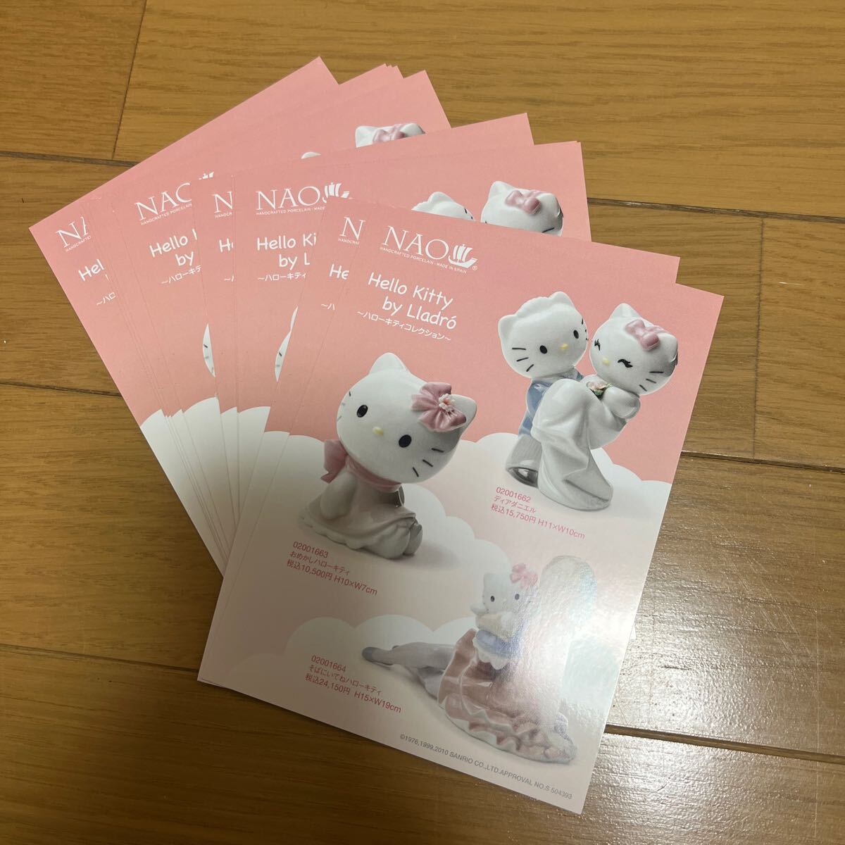 Nao Hello Kitty by Lladro ハローキティコレクション　ポストカード　10枚セット